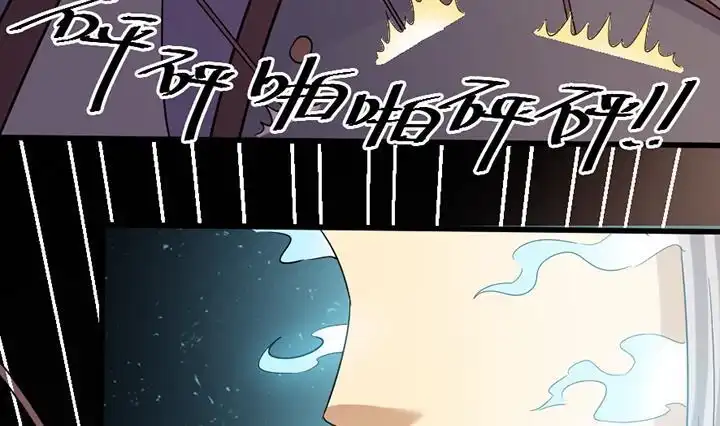《风鬼传说》第192话 第30页