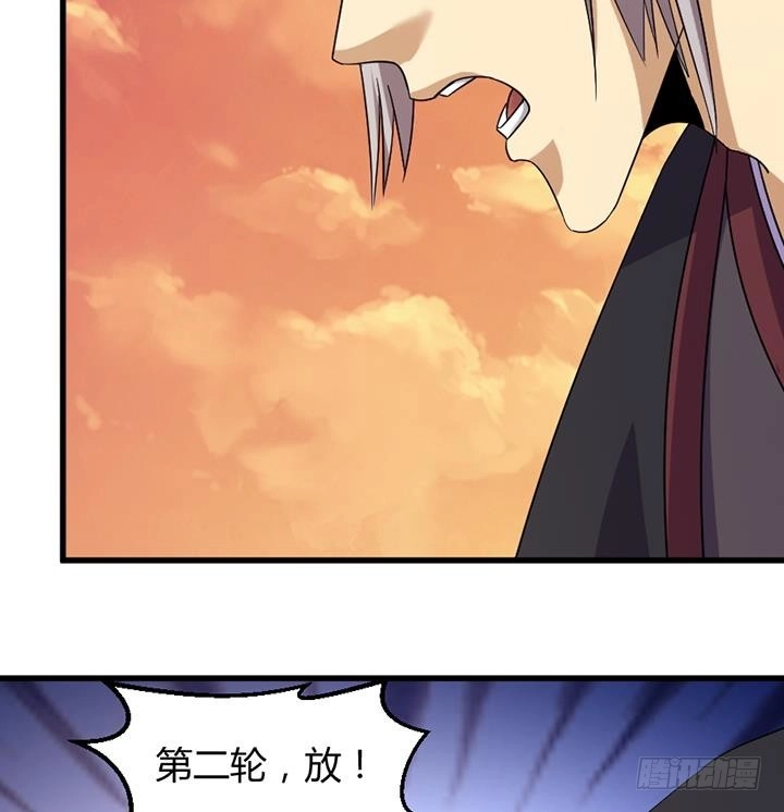 《风鬼传说》第192话 第9页