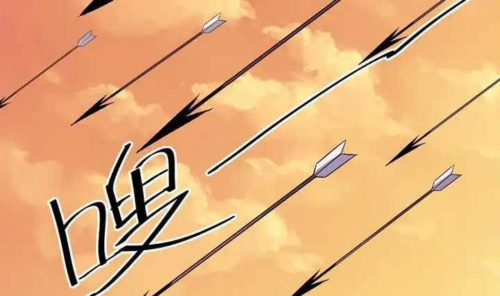 《风鬼传说》第192话 第12页