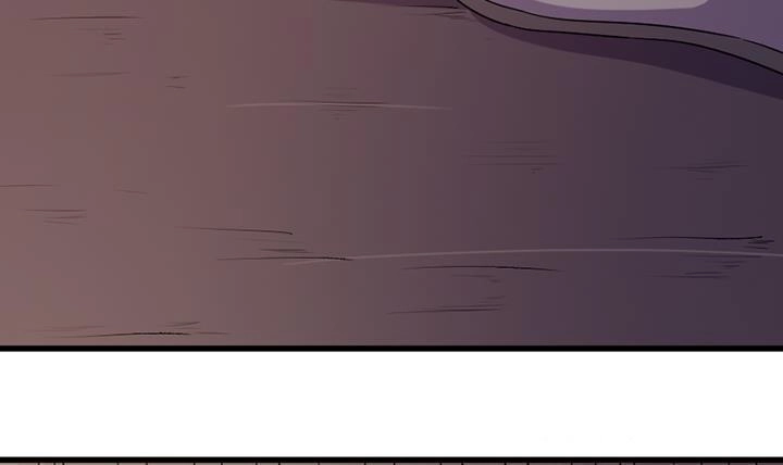 《风鬼传说》第193话 第13页