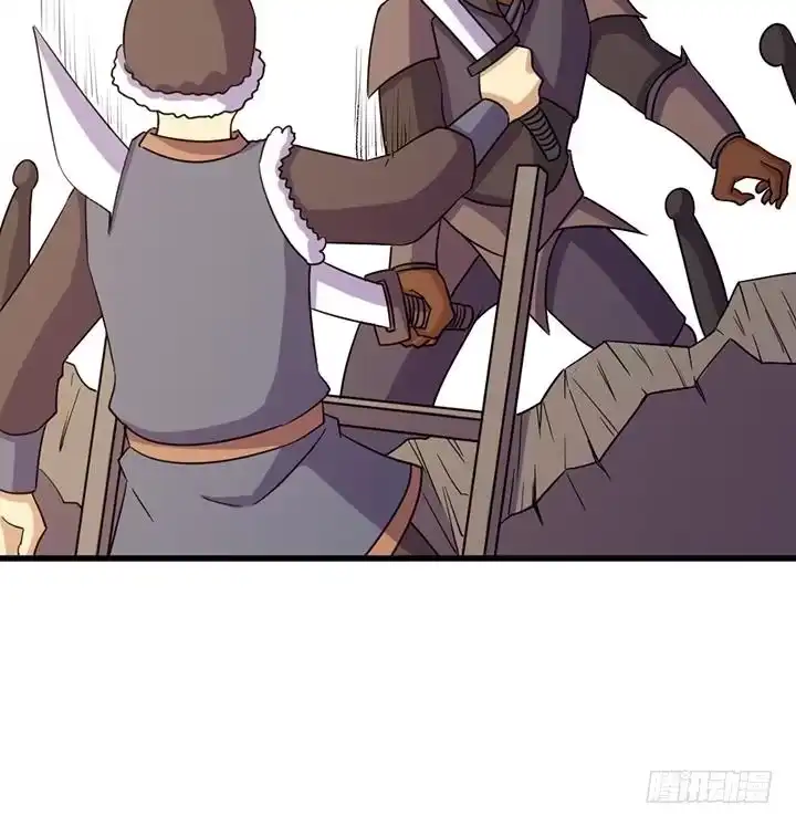 《风鬼传说》第193话 第37页