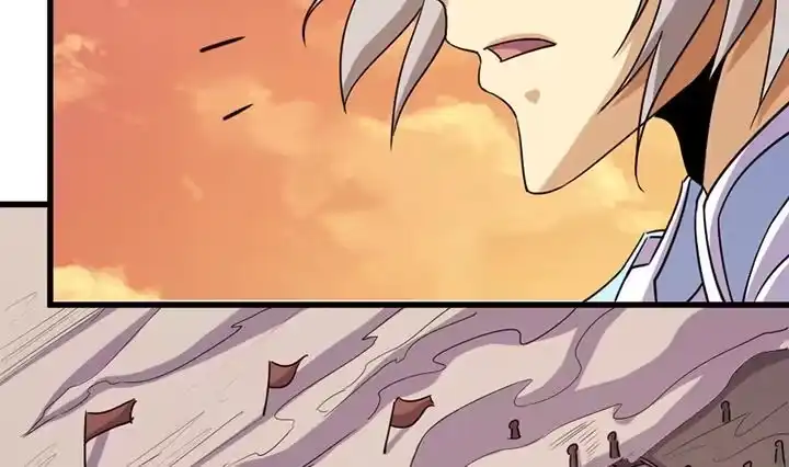 《风鬼传说》第193话 第3页