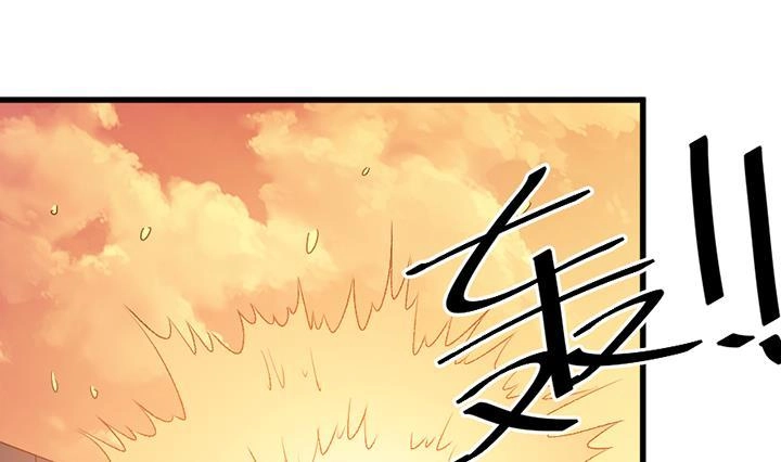 《风鬼传说》第193话 第29页