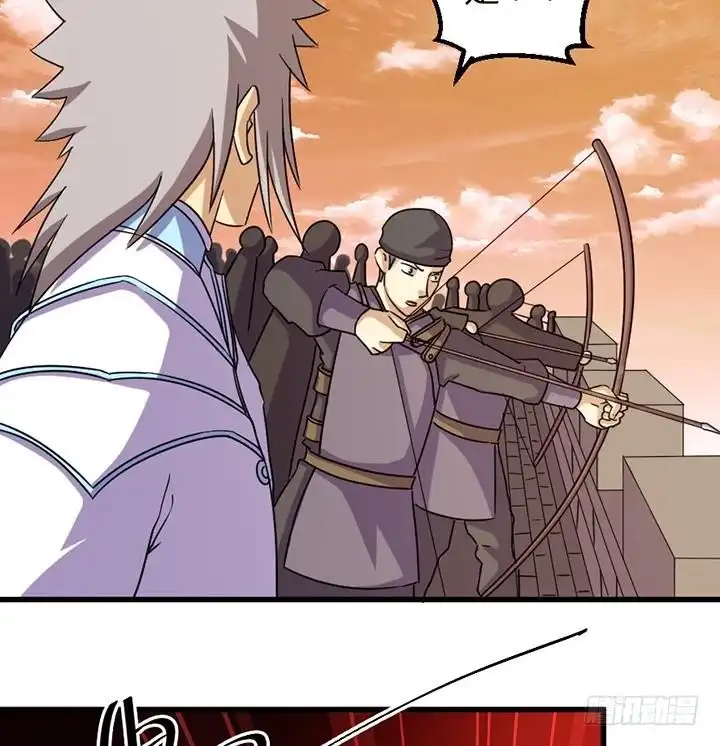 《风鬼传说》第193话 第18页