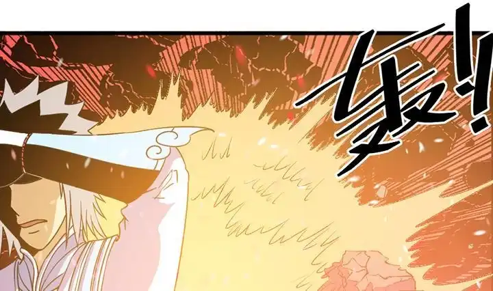 《风鬼传说》第193话 第20页