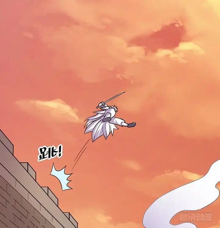 《风鬼传说》第194话 第8页