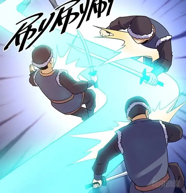 《风鬼传说》第194话 第17页