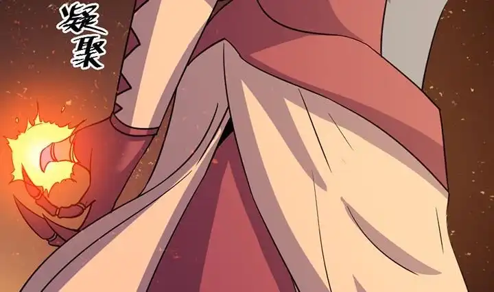 《风鬼传说》第194话 第30页