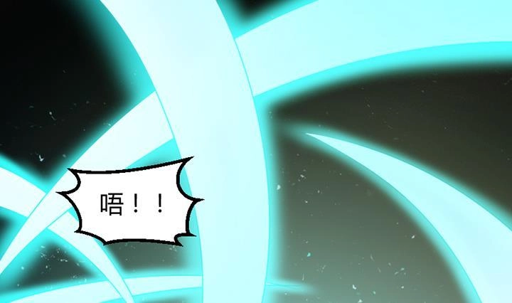 《风鬼传说》第194话 第20页