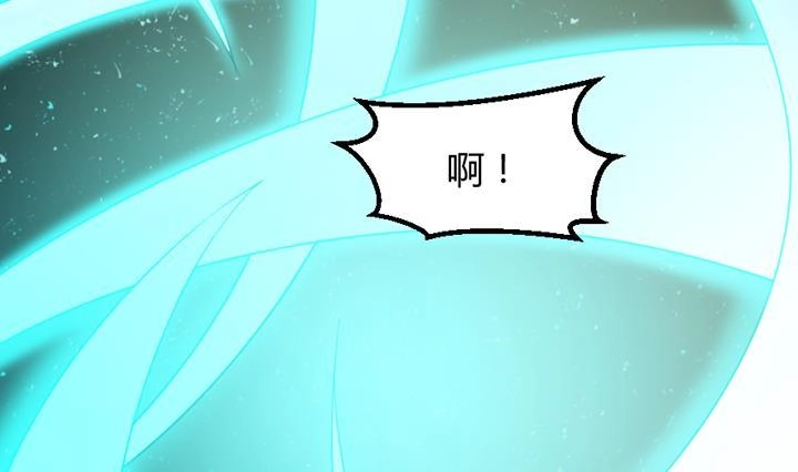 《风鬼传说》第194话 第21页