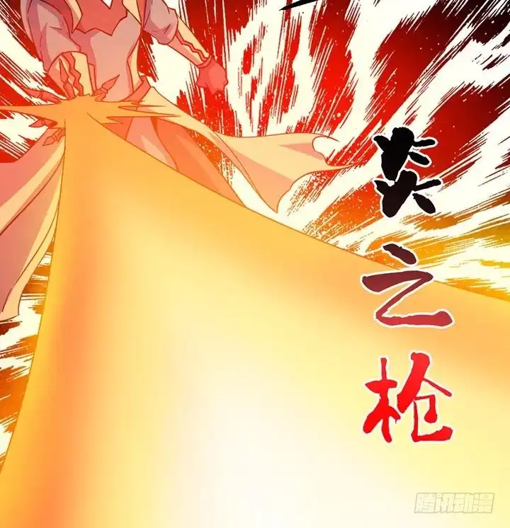 《风鬼传说》第194话 第36页