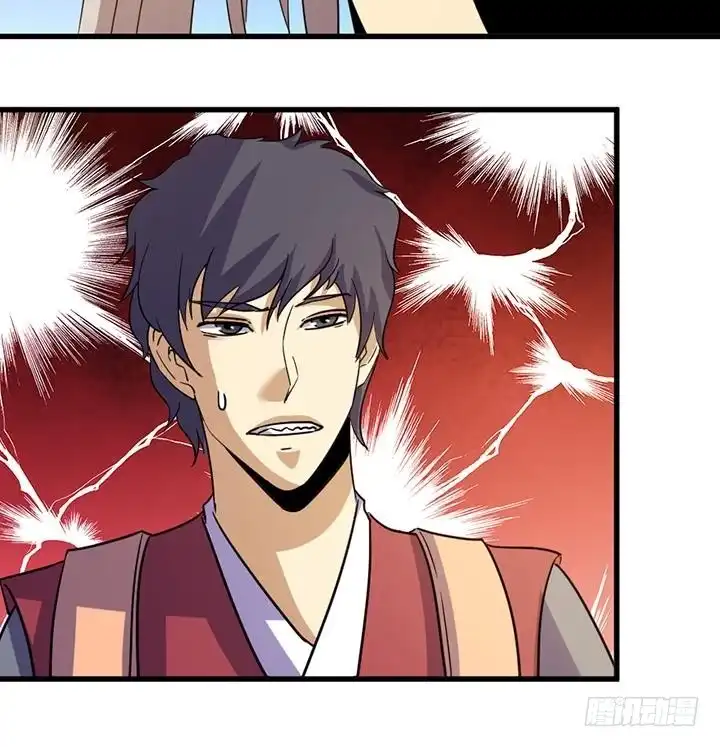 《风鬼传说》第194话 第28页