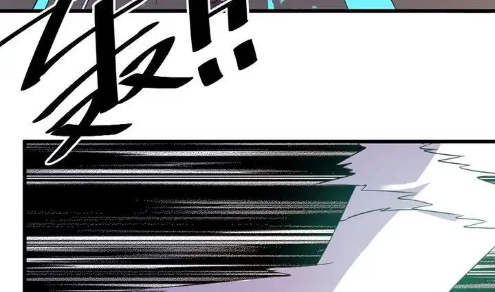 《风鬼传说》第194话 第14页