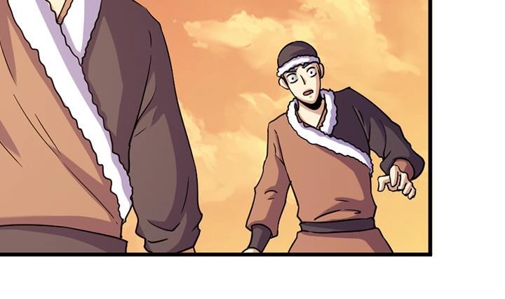 《风鬼传说》第195话 第14页