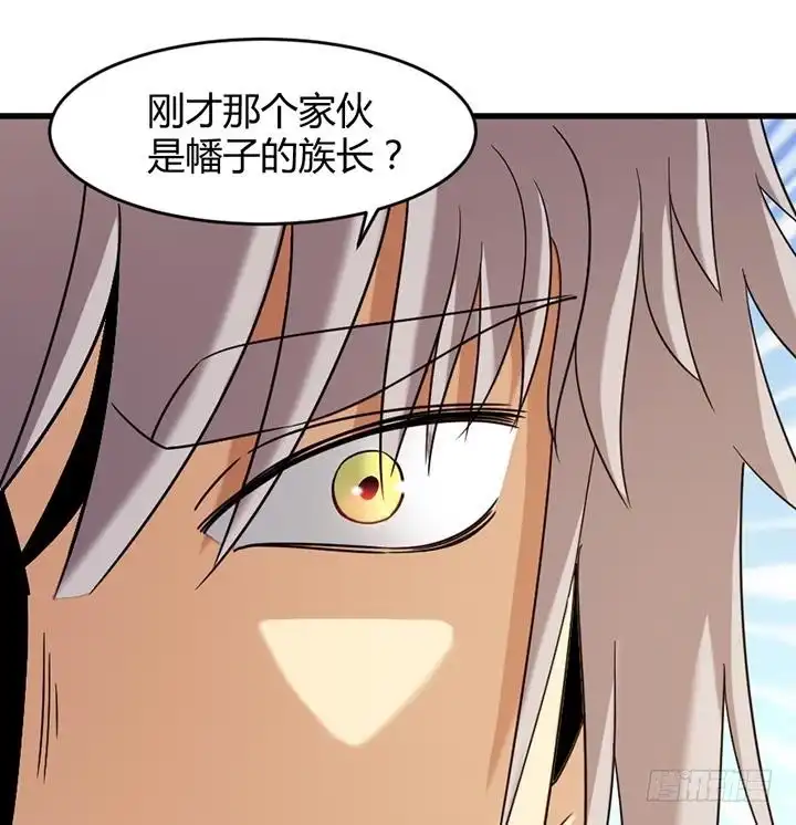 《风鬼传说》第195话 第17页