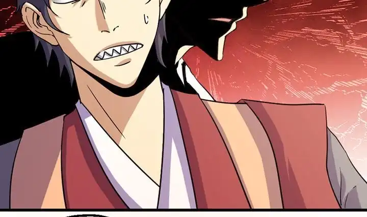 《风鬼传说》第195话 第3页