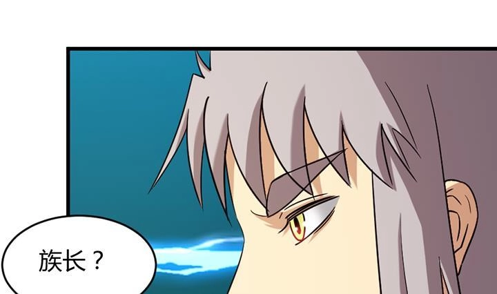 《风鬼传说》第195话 第15页