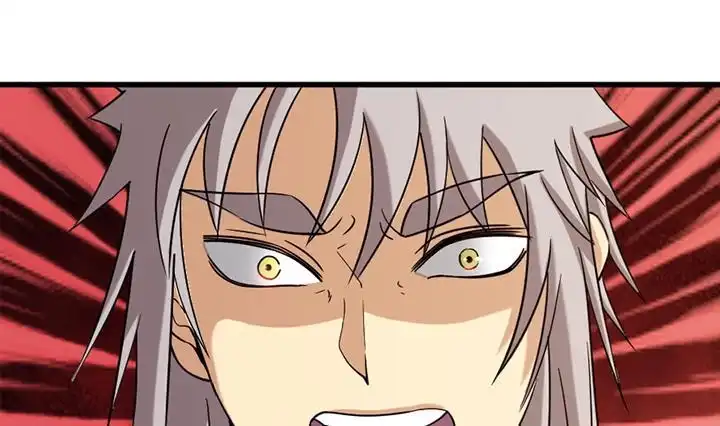 《风鬼传说》第195话 第11页
