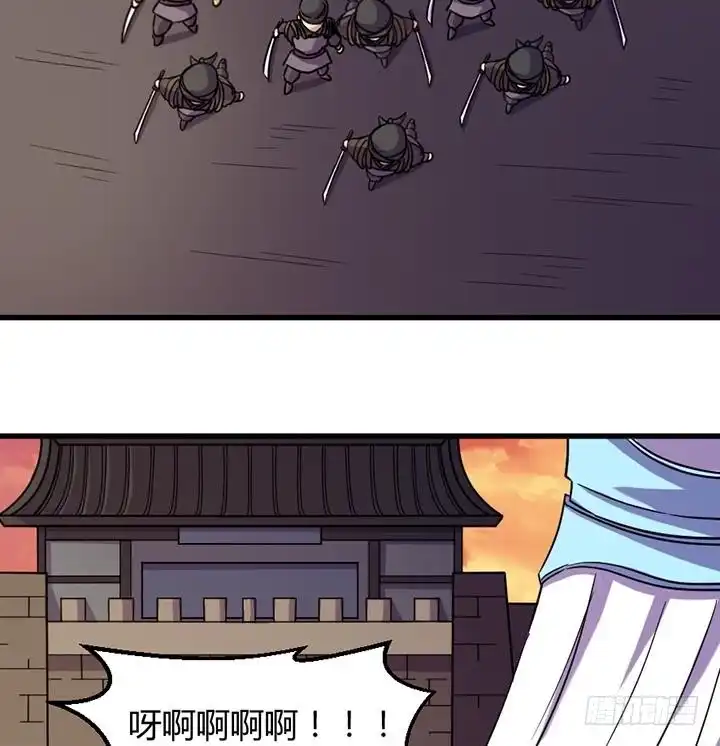 《风鬼传说》第195话 第27页