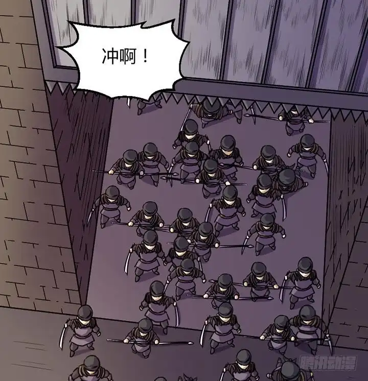 《风鬼传说》第195话 第26页