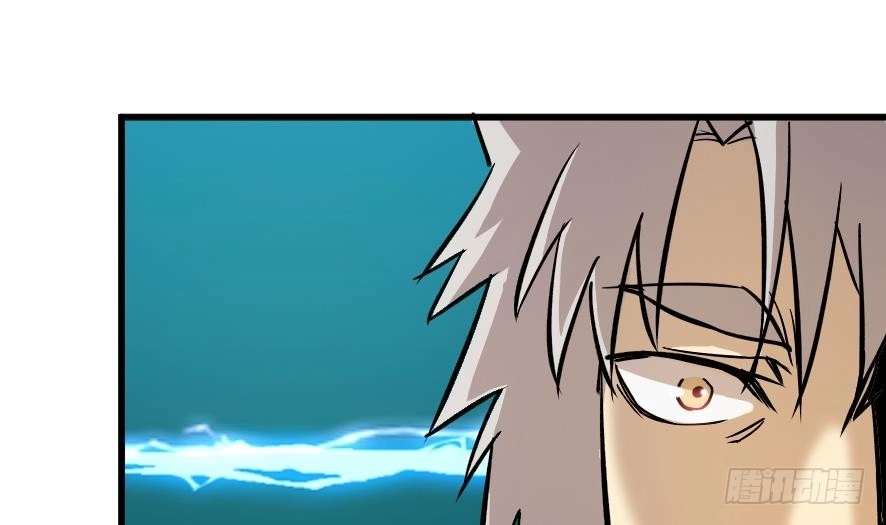 《风鬼传说》第196话 第11页