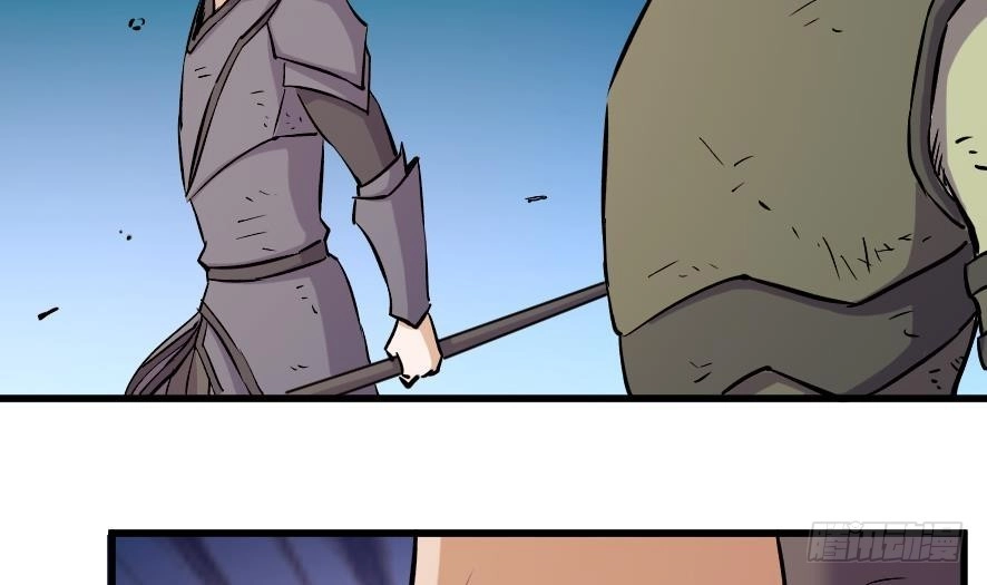 《风鬼传说》第196话 第32页