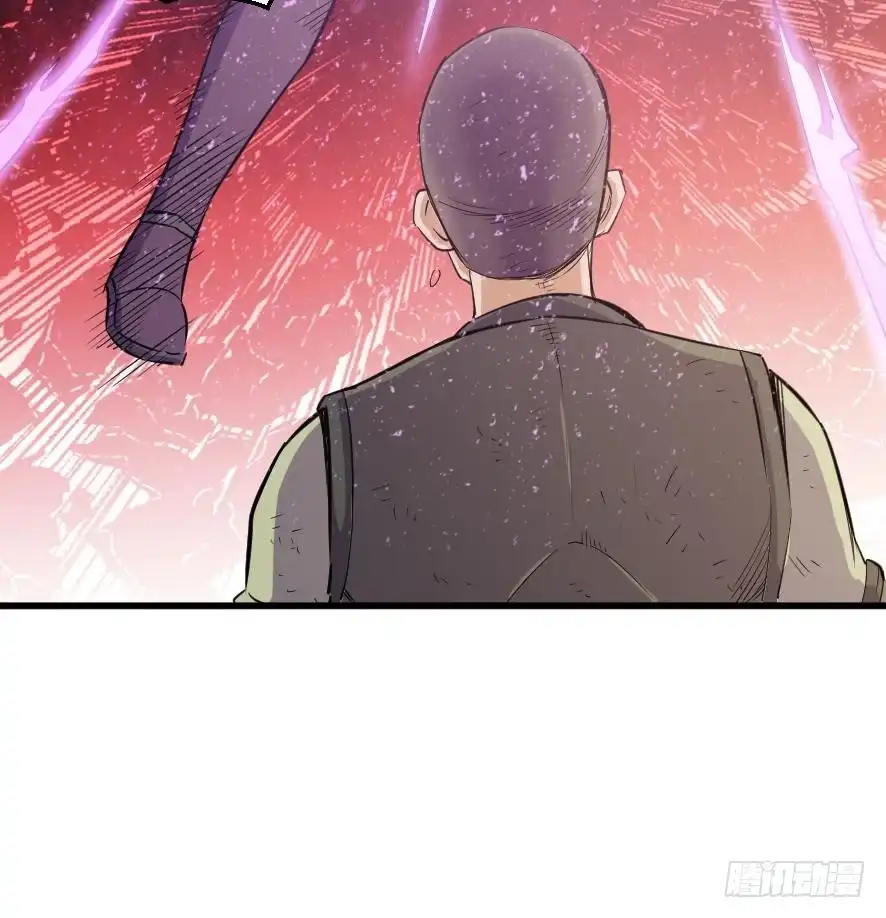 《风鬼传说》第196话 第37页