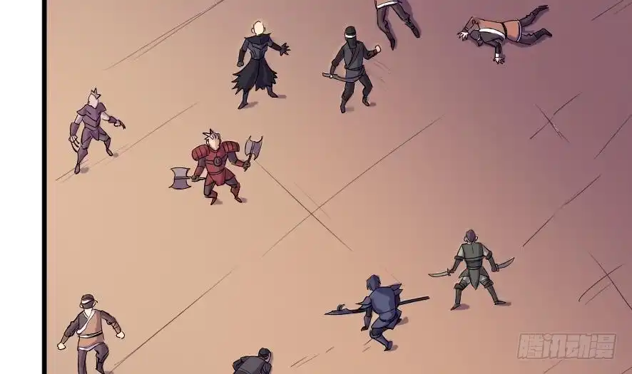 《风鬼传说》第196话 第23页