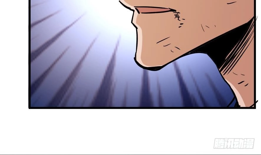 《风鬼传说》第196话 第34页