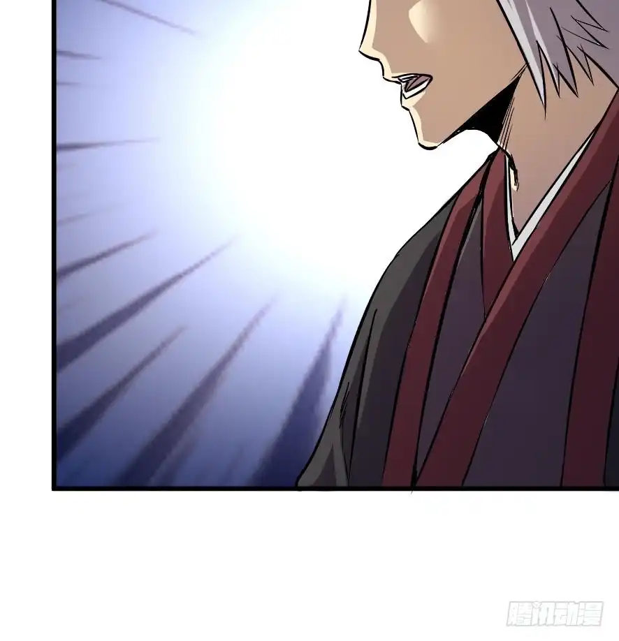 《风鬼传说》第196话 第19页