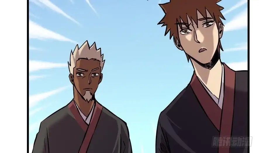 《风鬼传说》第196话 第16页