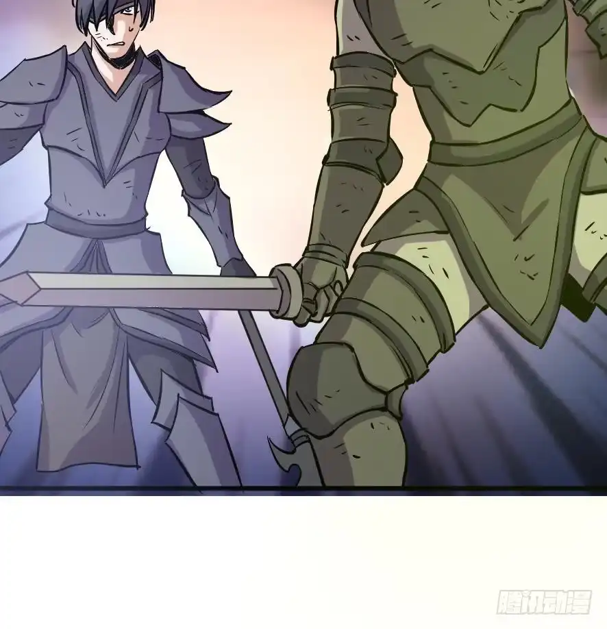 《风鬼传说》第196话 第28页
