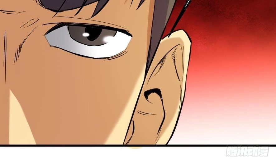 《风鬼传说》第199话 第32页