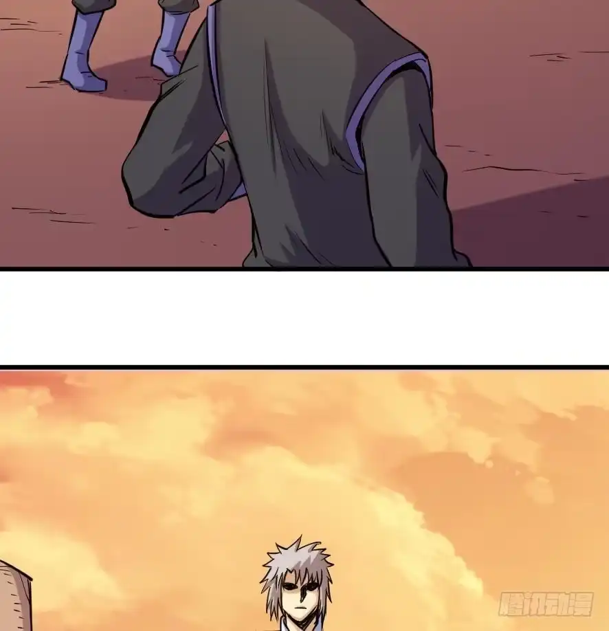 《风鬼传说》第199话 第17页