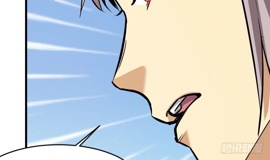 《风鬼传说》第199话 第25页