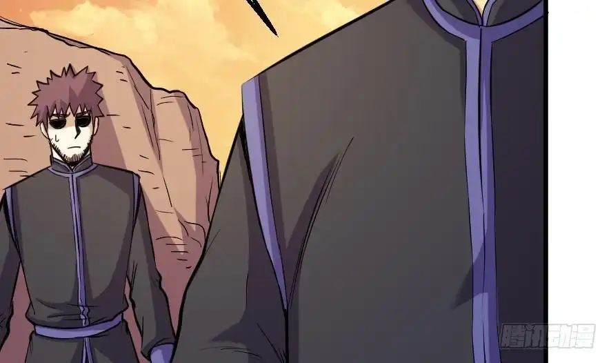 《风鬼传说》第199话 第34页