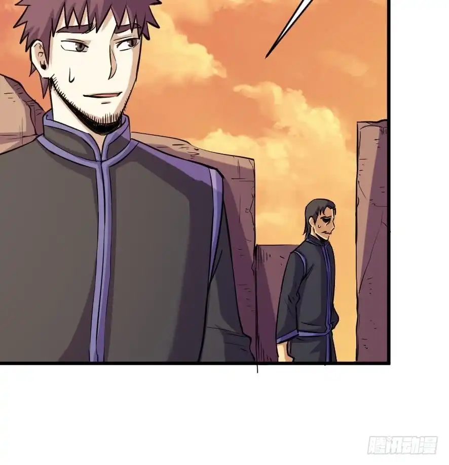 《风鬼传说》第199话 第28页