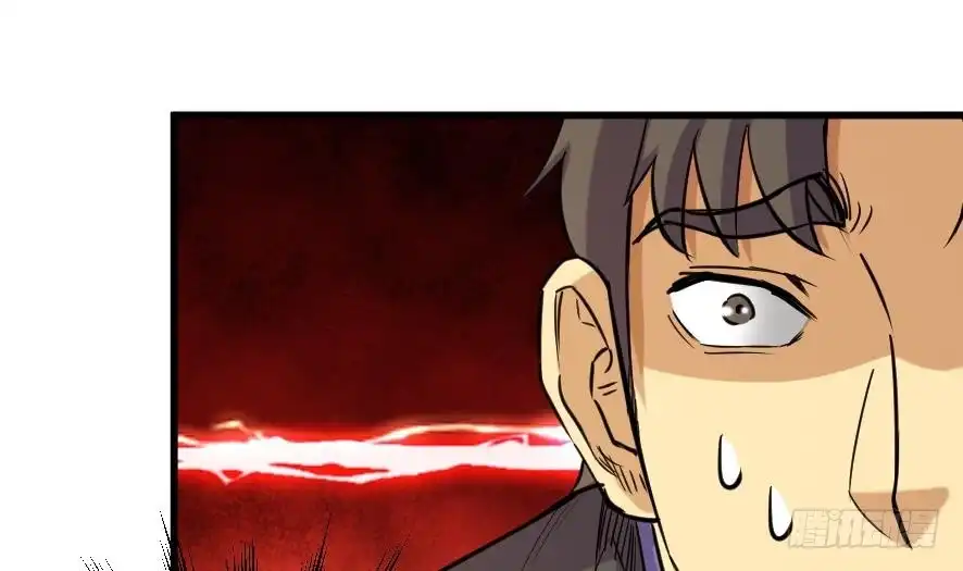 《风鬼传说》第199话 第20页