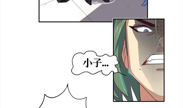 《风鬼传说》第2话 只要给我一个机会 第12页