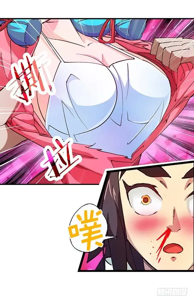 《风鬼传说》第20话 英雄救美 第5页