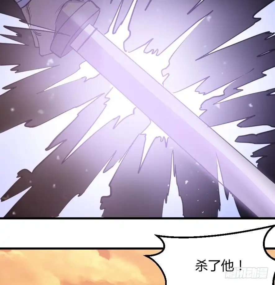 《风鬼传说》第200话 第35页