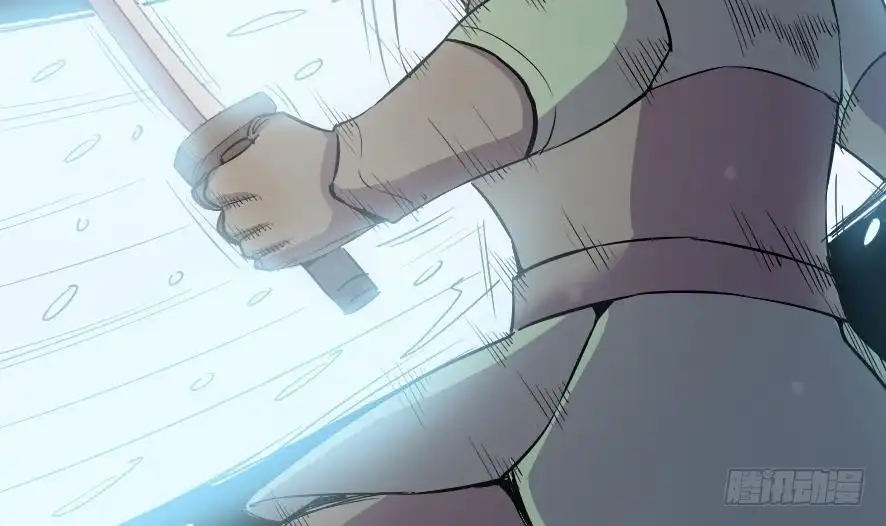 《风鬼传说》第200话 第25页