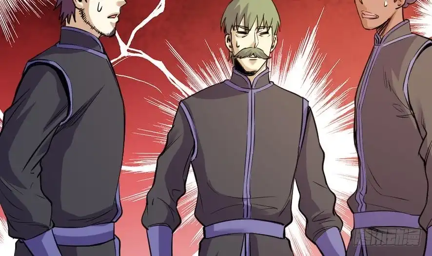 《风鬼传说》第200话 第12页