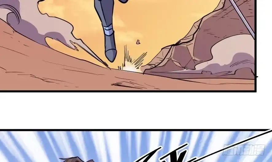 《风鬼传说》第200话 第4页