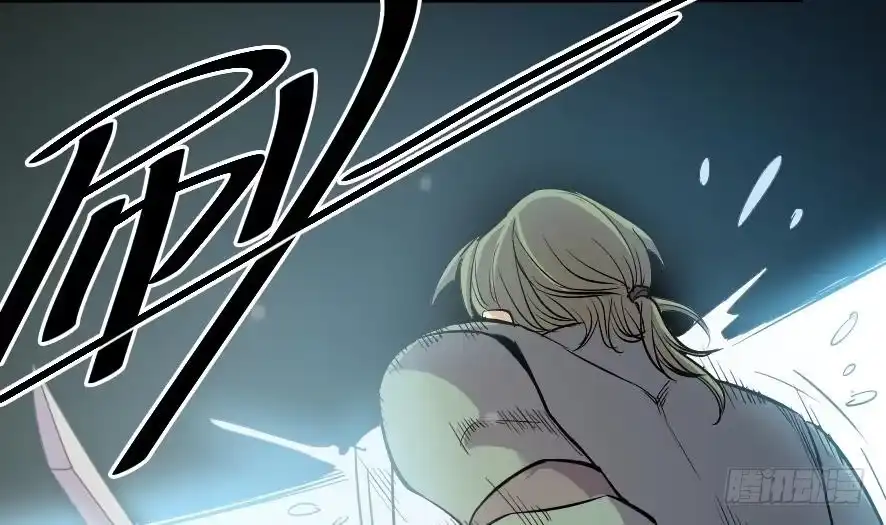 《风鬼传说》第200话 第24页