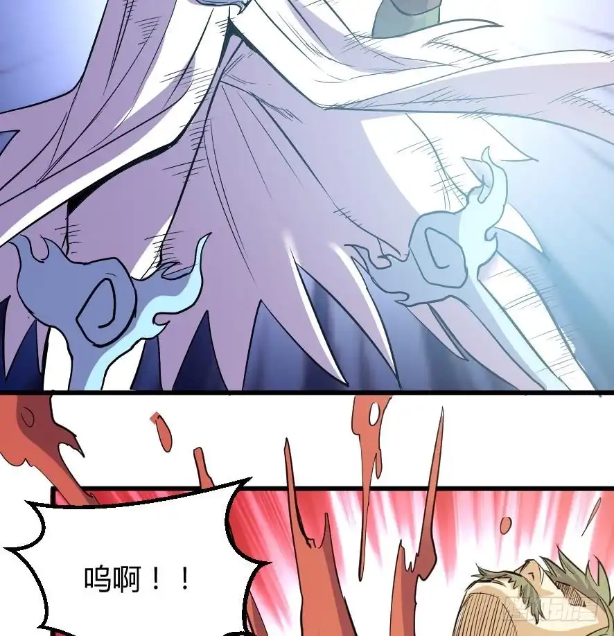 《风鬼传说》第200话 第27页