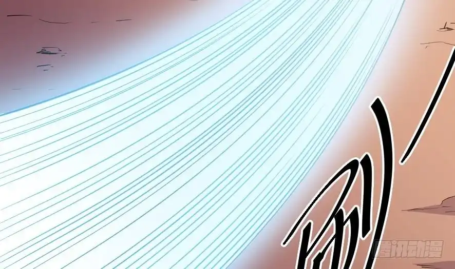 《风鬼传说》第200话 第21页