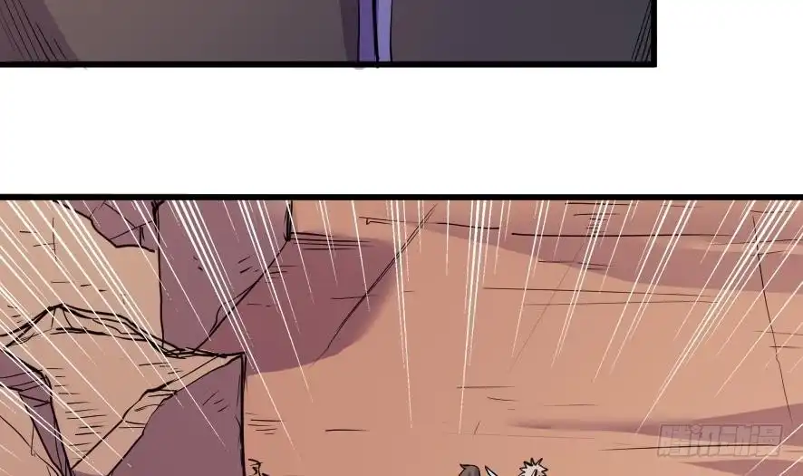 《风鬼传说》第200话 第15页