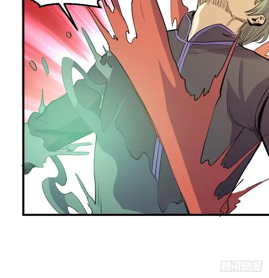 《风鬼传说》第200话 第28页