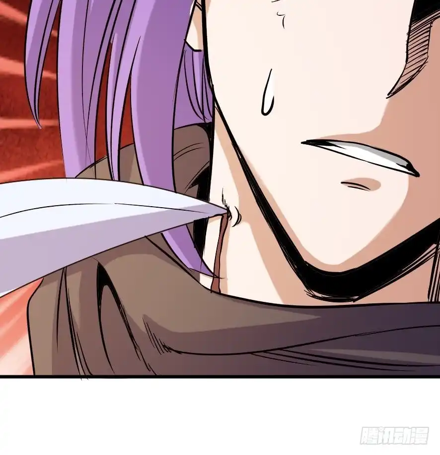《风鬼传说》第201话 第28页